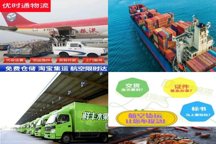 邦溪镇到太原航空货运公司-邦溪镇到太原物流专线