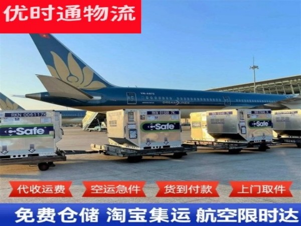 邦溪镇到太原空运加急专线